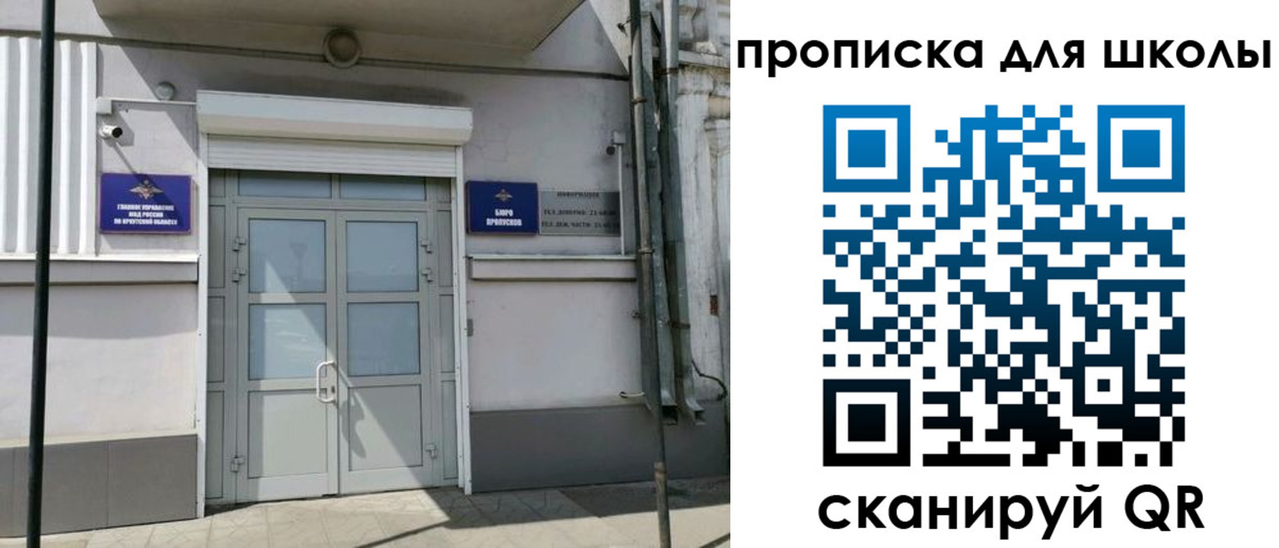 временная регистрация адрес в Уварово