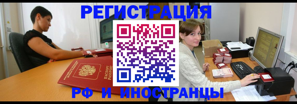 регистрация для дет. сада в Уварово
