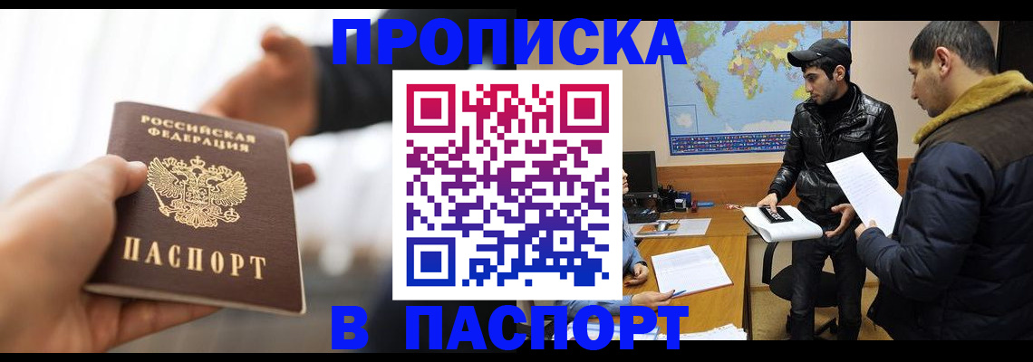 найти адрес прописки в Уварово